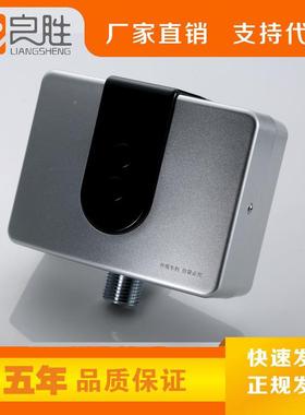 明装小阀感应便挂式进水自后动冲小水器感应冲水阀LS-688明装便感