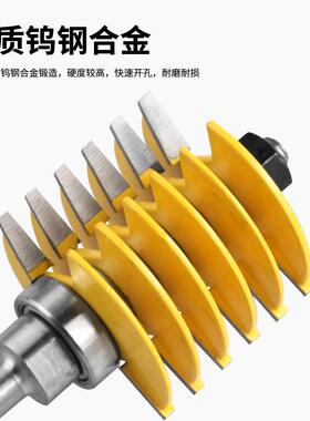 梯形接刀8柄1/OOW2柄工铣刀拼板刀雕刻机刀头木工榫合刀木工铣指