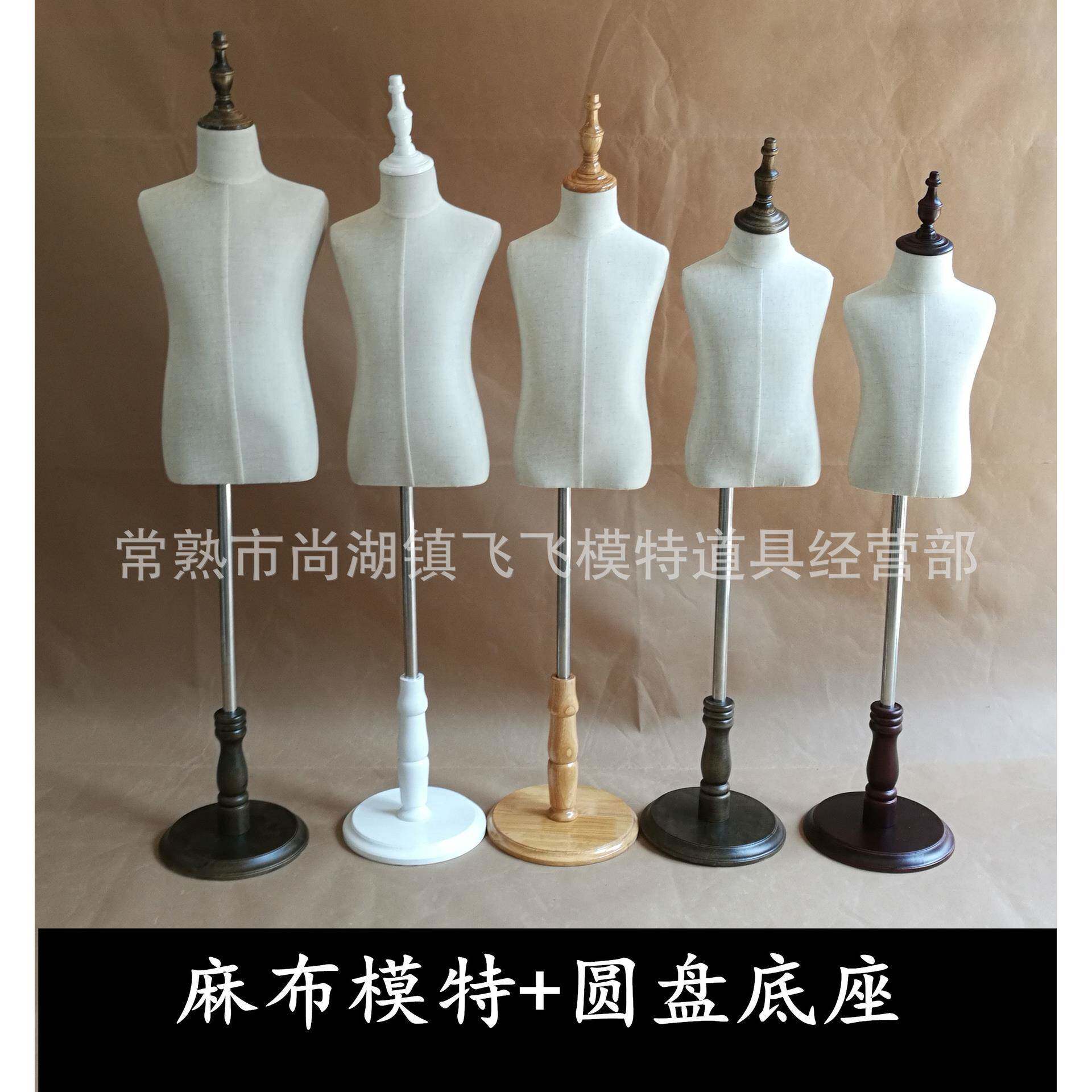 儿童包布模特服装店橱窗半身人体特陈列展示模架无品牌/拍照道具