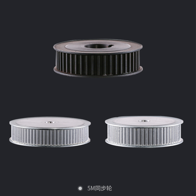 同步轮5M-60齿/n64齿零碎铝合金碳钢传动轮可定制现货套装同步带