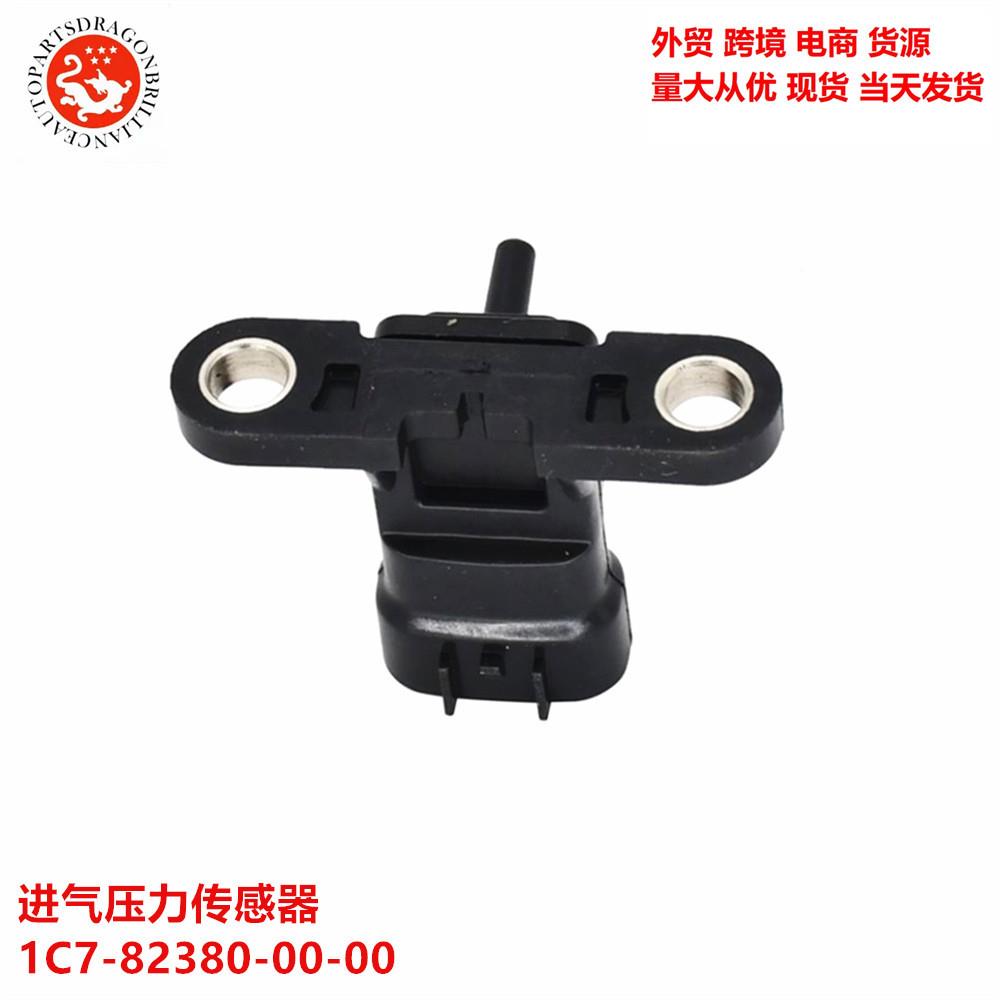 型号齐全摩托车配件进气压力传感器17-8238-070C0-0022627AA21C-8
