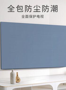 电视机防7套罩025新款5寸F97M9HJS65寸85寸高端现代简约尘液晶2保