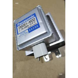 微炉磁波控管默认项变2M261-M32频磁控管通用型试测发货