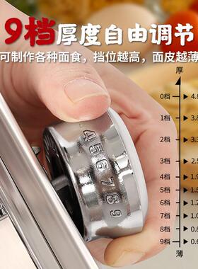 面条机手面压机动家式用小型多功能59981压面条饺子皮机老擀面制