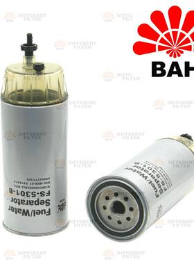 FS-5301-B油水分离器11210238P506092FP6061P955606FS19914