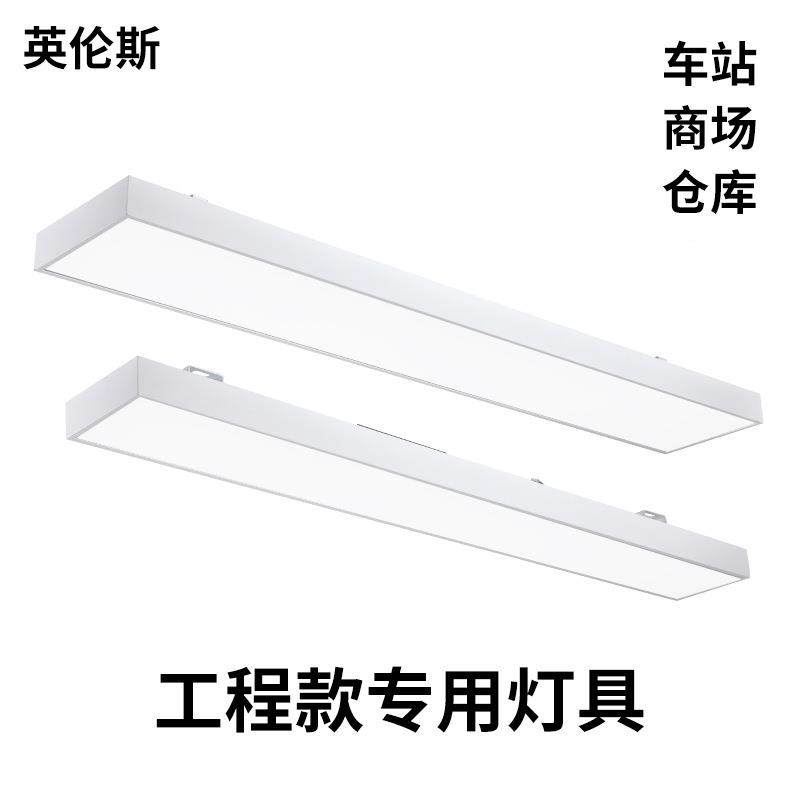 地铁站防火LED面板灯专用隧道灯铝材防水长条灯具中山工厂高显色
