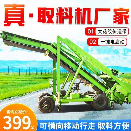 滚刀式牧草刮料机4米小型取草机工作视频青贮取料机详细参数