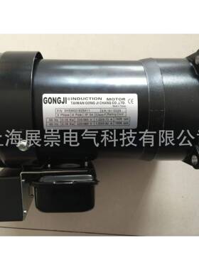 SHSM02182Z182GONGJI工机减速电机马达
