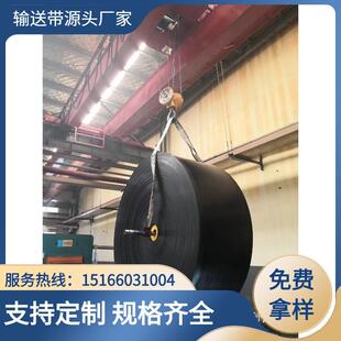 焦化厂高温物料输送带耐烧灼耐热黑色橡胶输送带耐300°C高温