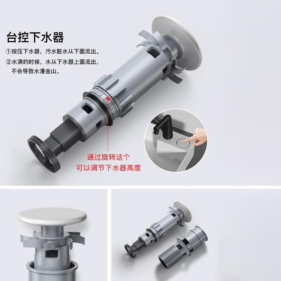 台控下水器下水管指定台上盆下水配件