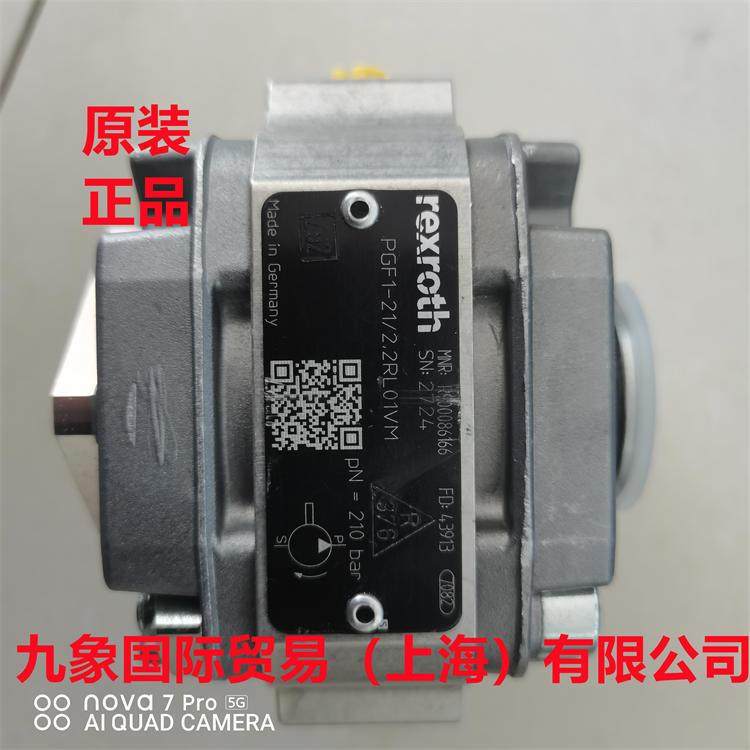 力士乐齿轮泵R900086166PGF1-21/2,2RL01VM