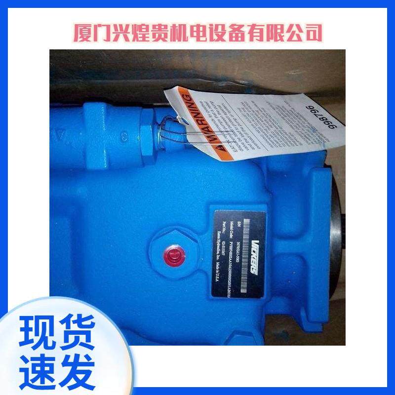 丹佛斯威格士柱塞泵PVH备件现货维修件包用于PVH57CC可变液压泵