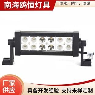 7inch36WLED长条灯汽车led工作灯越野车车顶灯双排led长条灯