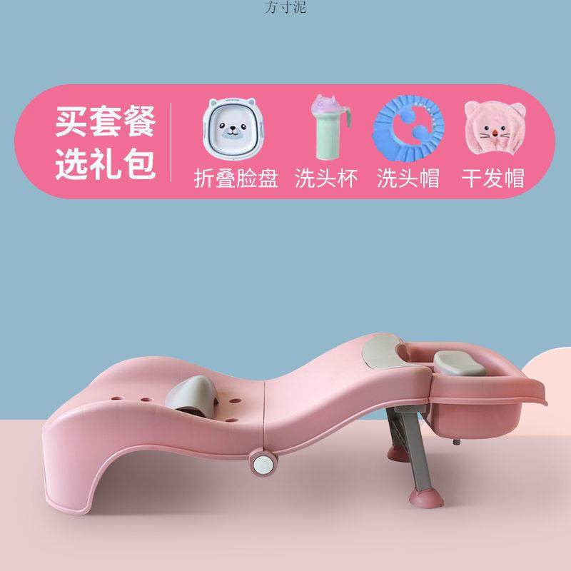 宝宝洗头躺椅婴儿家用洗头床小孩可折叠坐躺大号理发店儿童专用,鲜花速递/花卉仿真/绿植园艺,割草机/草坪机,淘宝优惠券,粉丝福利购,淘宝优惠卷