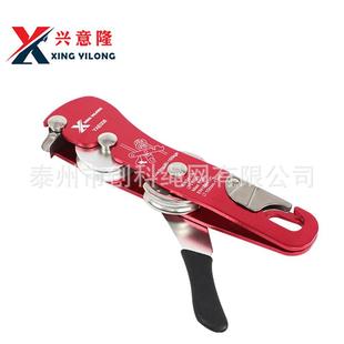 兴意隆攀岩手控下降器stop自锁器缓降器防慌乱保护器装 备缓降器