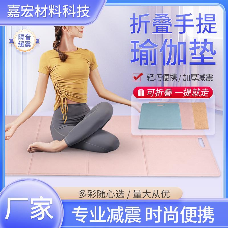 PU皮革三折健身垫加厚垫瑜伽健身多功能舞蹈练功体操垫三折叠软垫