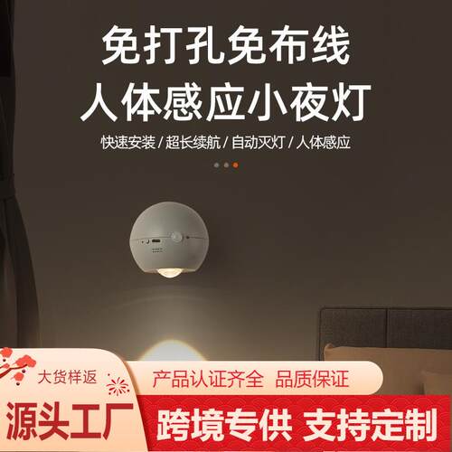 北欧现代万向调节床头壁灯卧室客厅楼梯可调可手持免打孔磁吸壁灯