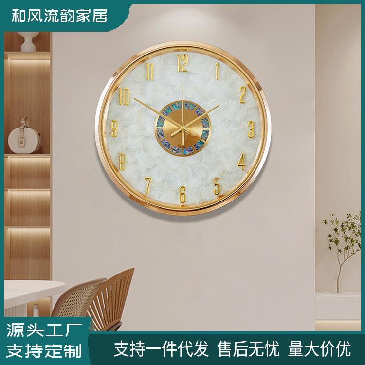2024新款轻奢高档贝壳挂表客厅家用网红钟表现代简约挂钟
