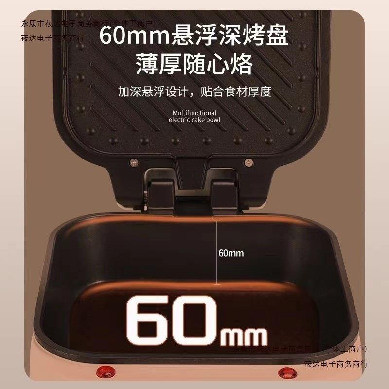 180双面加热商用电煎锅烙饼锅翻转家电饼铛品质°加深煎饼德包邮