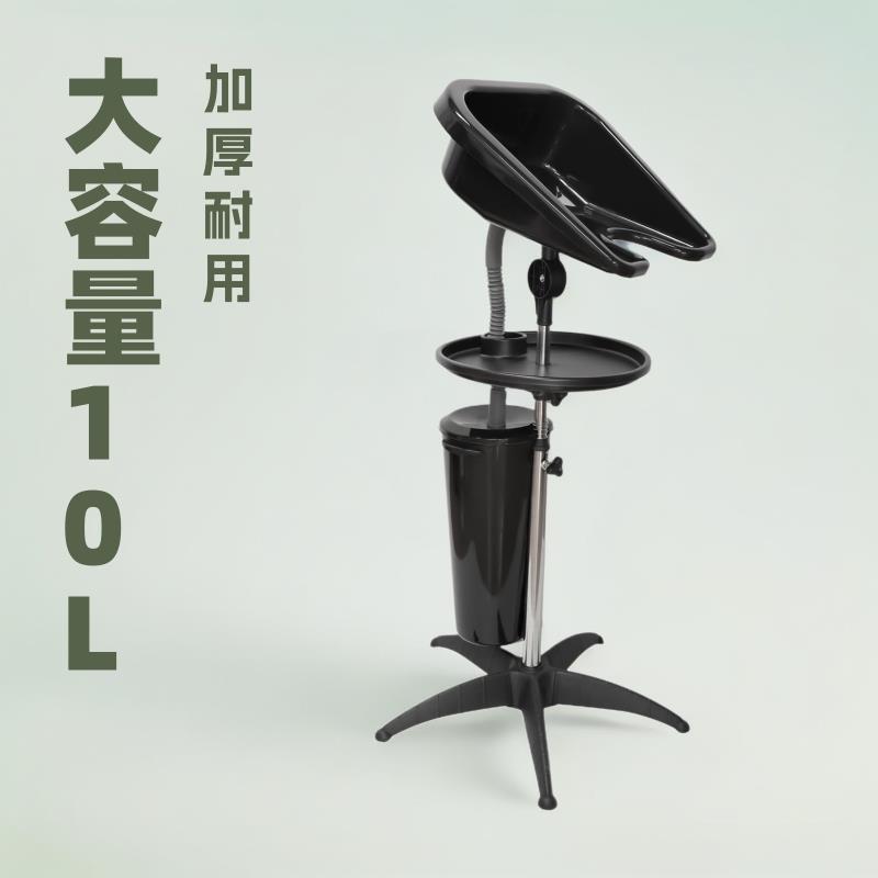 便捷可移动洗头盆理发店家用升降调节立式沙龙冲水盆