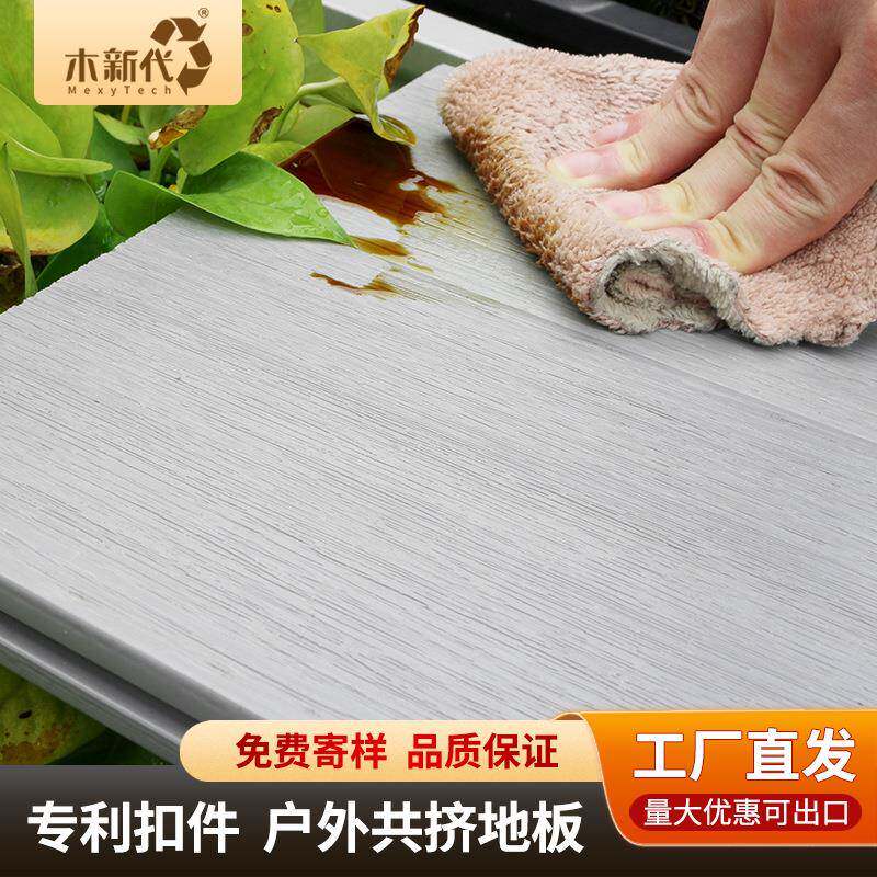 防腐木地板室外花园生态木地板防水共挤塑木地板户外工程