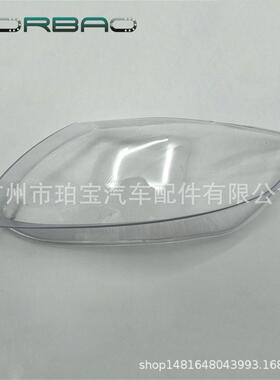 适用于Z4E85大灯罩2006年大灯透明罩E85PC灯面汽车配件大灯壳
