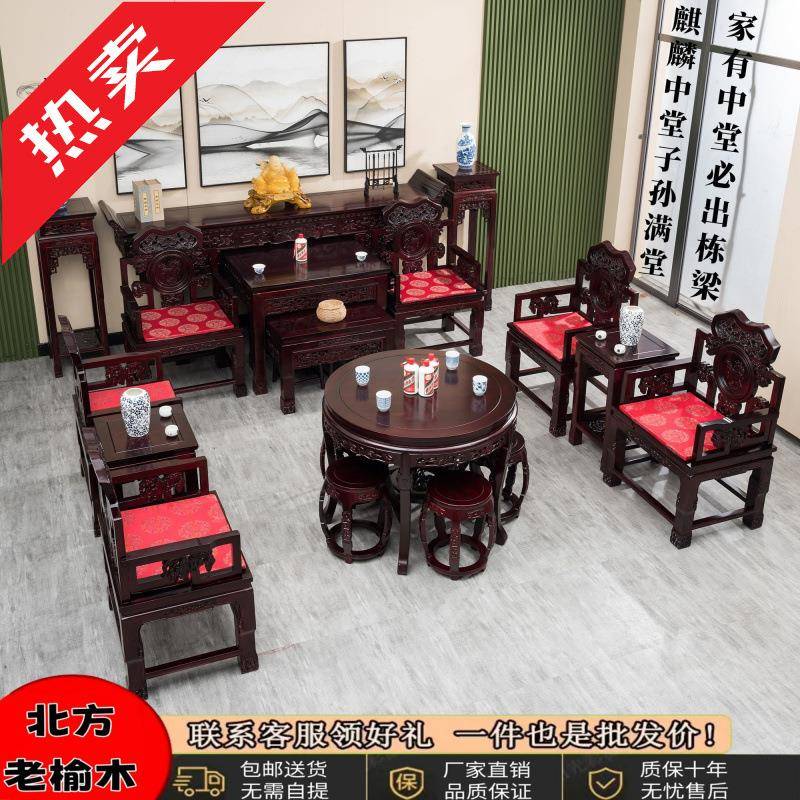 实木中堂四六十二件套农村堂屋餐桌椅组合家具中式八