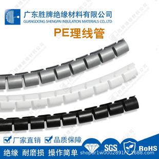 聚乙烯PE理线管黑/灰/白色残绕管穿线简易保护线缆线路耐高温腐蚀