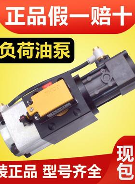 考世美KOSMEK过载泵PH1061-HAPH1061-HGPH1061-SAPH1061-SG