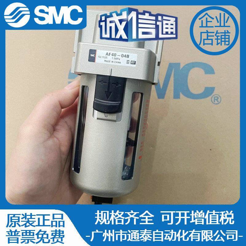 SMS原装过滤器AF20/AF30/AF40-01-02/03/04B/D/C/BD/BC空气过滤器