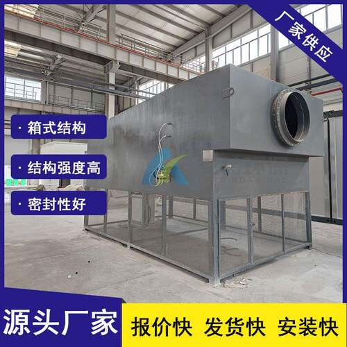 按需供应过滤面积大PLC控制风机进口自洁式空气过滤器
