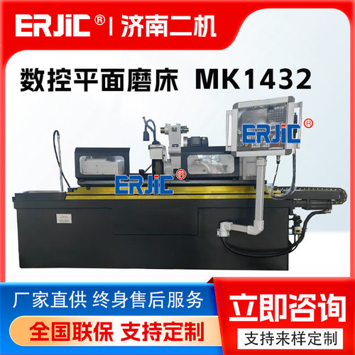 外圆磨床MK1432*1000数控磨床MK1332磨床全自动磨削磨床
