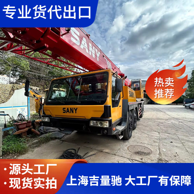 状况良好三一中国STC250C移动式汽车起重机25T 25吨250S STC500 S