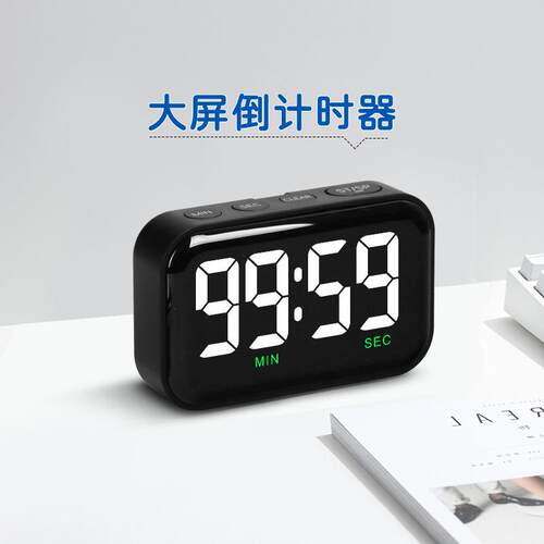 新款LED电子计时器大屏数字厨房烘焙健身倒计时提醒器磁吸式