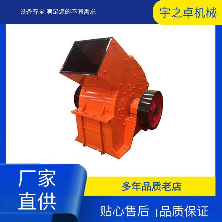 建筑垃圾粉碎机遂宁矿石玄武岩石灰石打沙机小型移动式锤式制砂机