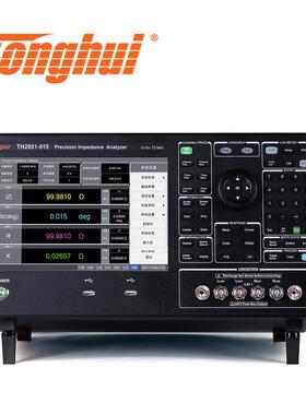 同惠TH2851-80阻抗分析仪TH2851-30/2851-50电容电感电阻测试