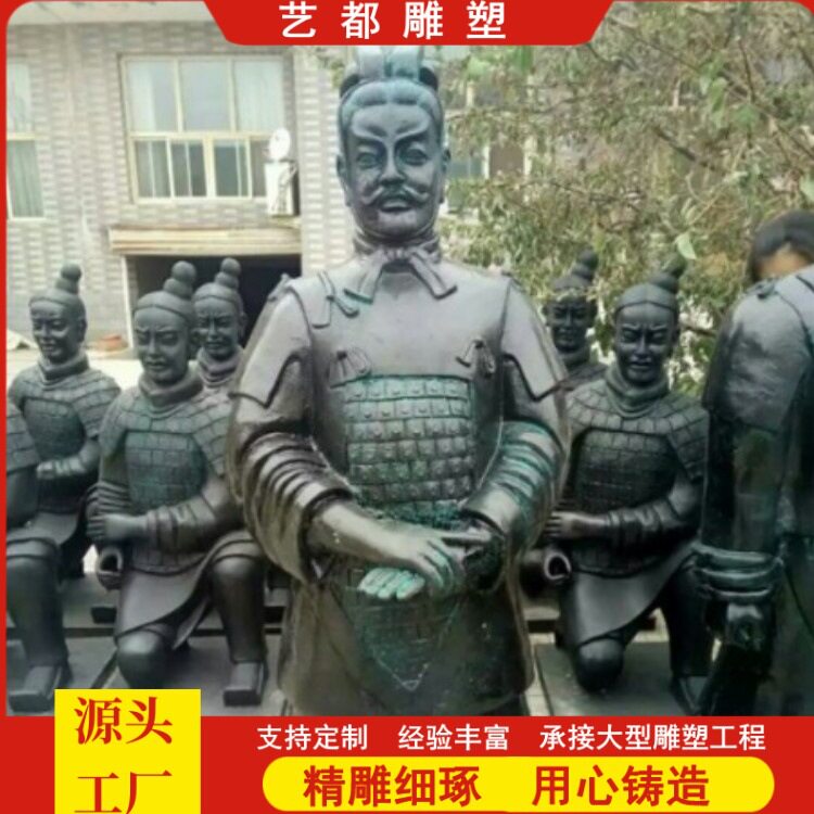 厂家铸铜兵马俑雕塑户外景观广场皇陵葬品大型铸铁兵马俑雕塑