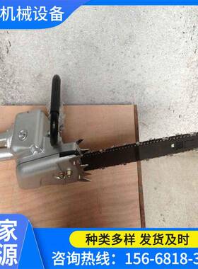 直销ZGS-450矿用电链锯,500mm电动割煤机,矿用切煤机