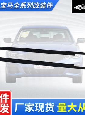 适用于20款宝马新三系汽车G20G28MP改装AC碳纤一体式侧裙