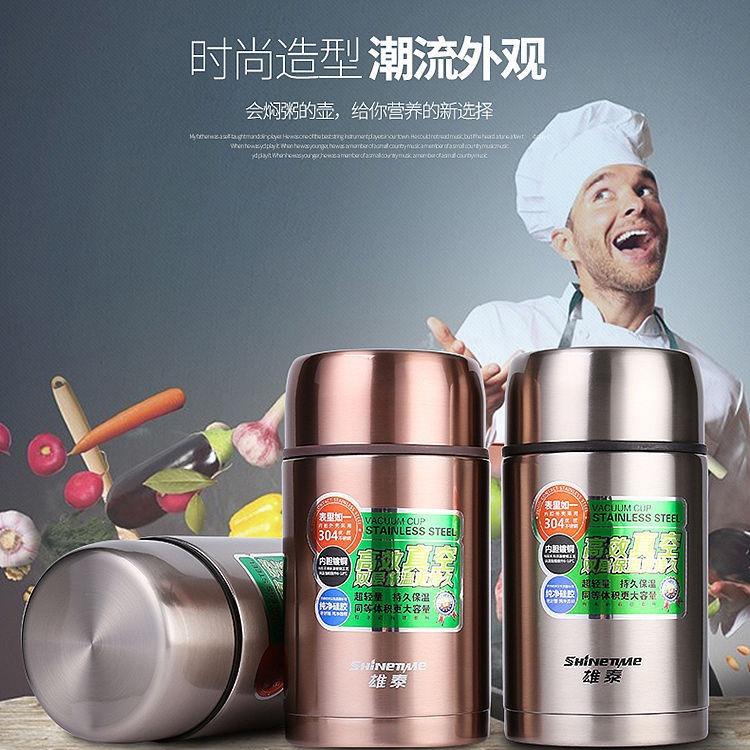雄泰保温饭盒焖烧杯上班族女带饭不锈钢焖烧壶超长保温饭盒桶新款
