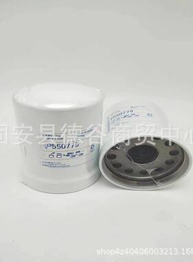 工程机械机油滤清器滤芯RE541420P550779过滤器滤芯