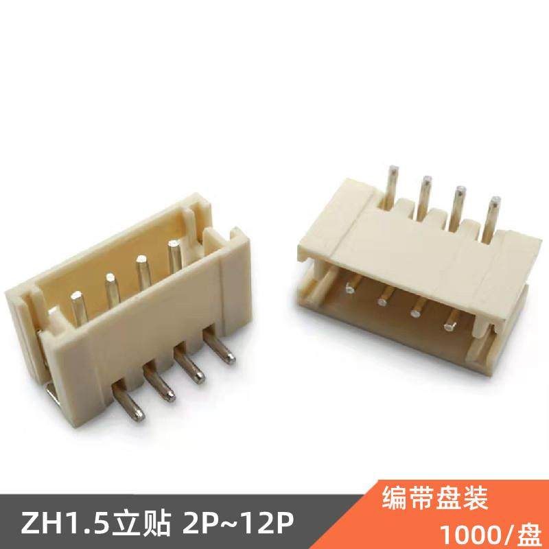卷装ZH1.5立贴SMT贴片2P512连接器1.5mm接插件接线端子耐高温,鲜花速递/花卉仿真/绿植园艺,割草机/草坪机,淘宝优惠券,粉丝福利购,淘宝优惠卷