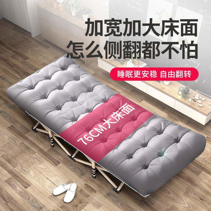 索乐折叠床单人家用午睡午休椅单人简易办公室便携行军床