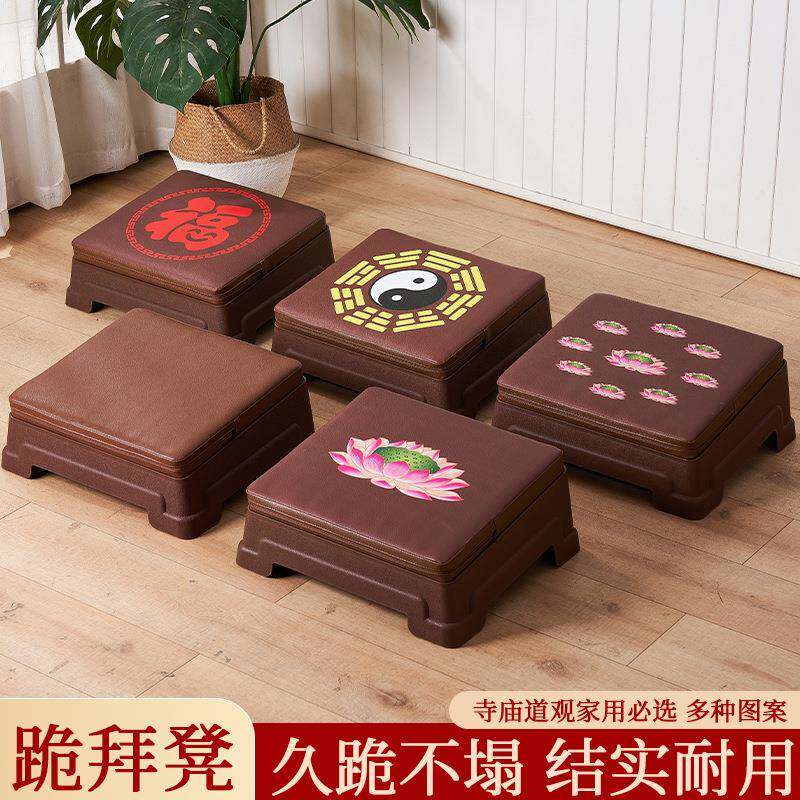 莲花拜垫拜凳拜家用跪垫禅垫打坐垫跪凳磕头拜凳打坐蒲团加厚海绵