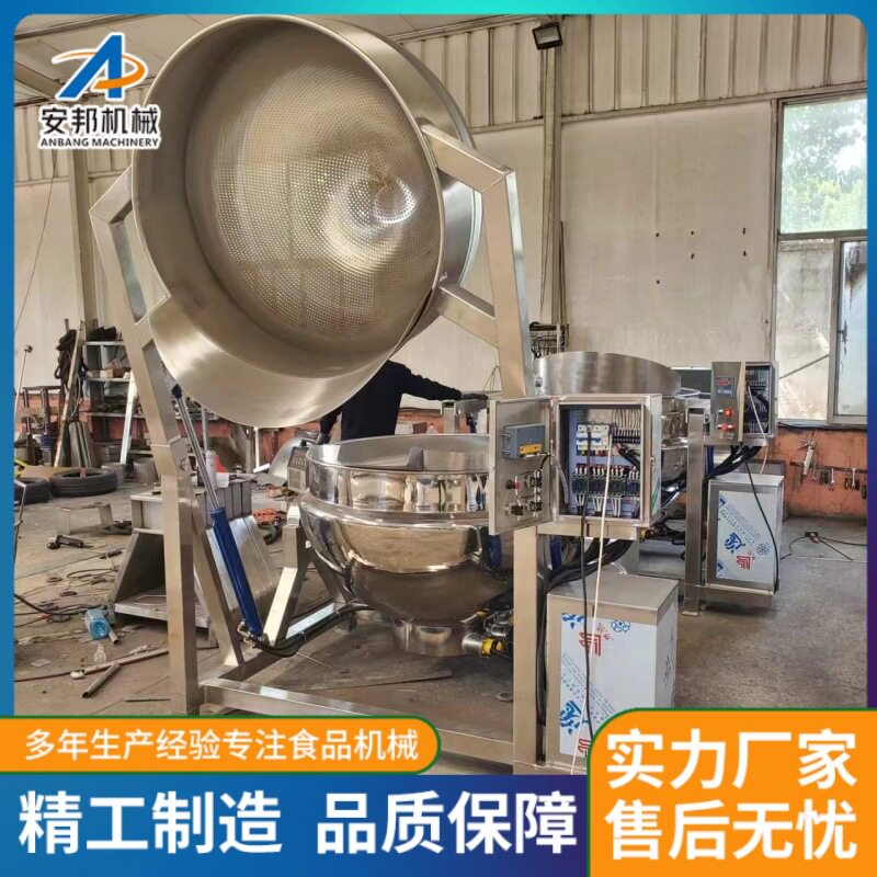 全自动奶豆腐熬制锅多功能麻辣兔头卤煮锅新款猪肚卤煮锅