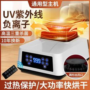 通用型干衣机主机烘干机家用大功率单裸机单机头烘衣服速干杀菌