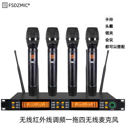 无线麦克风一拖四U段K歌头戴领夹式舞台演出演讲KTV话筒