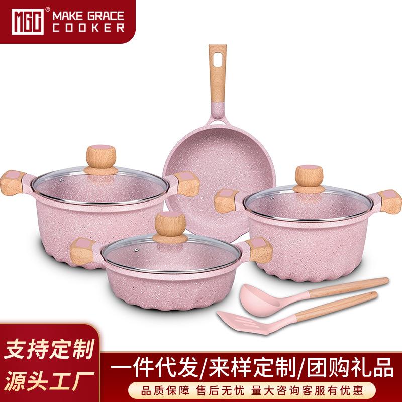 MGC法式9件套锅家用不粘平底蒸锅鸳鸯锅汤锅电磁炉明火通用砂锅
