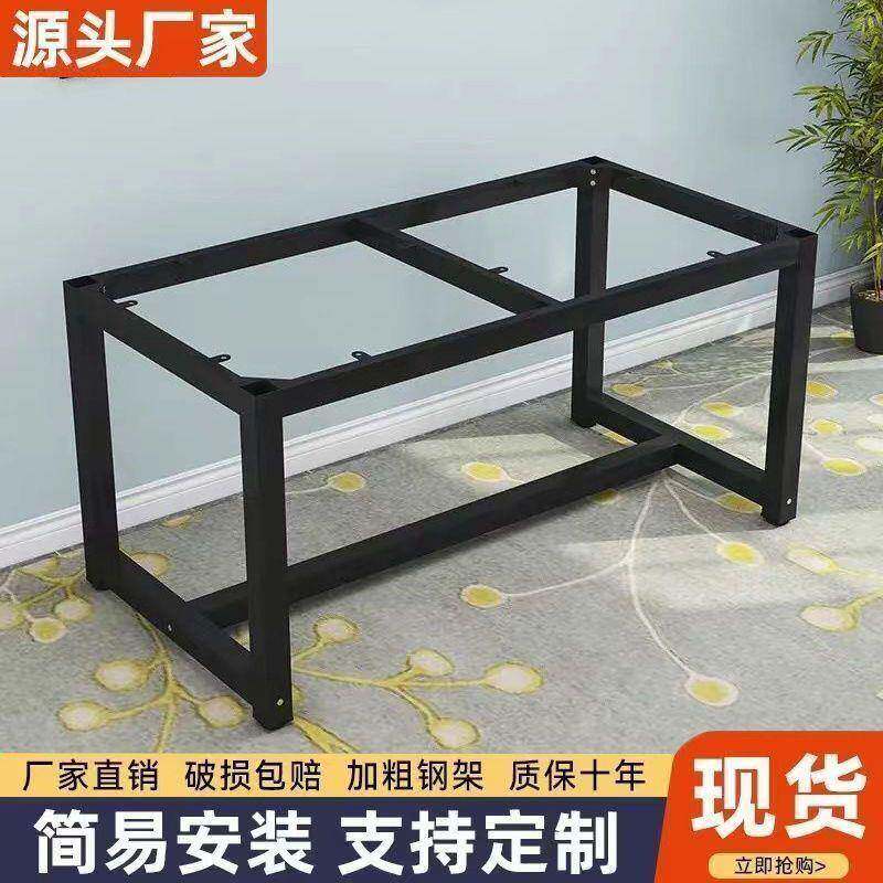 铁艺桌腿桌脚支架桌子架子脚架金属会议茶几餐桌盯作办公底座桌架