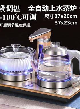 110V220V全自动上水电热水壶烧水消毒煮茶器泡茶具台式一体机茶炉